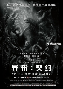 异形前传 异形：契约 Alien: Covenant (2017) 在线影院观看，百度网盘下载，迅雷下载，夸克网盘，UC网盘资源下载