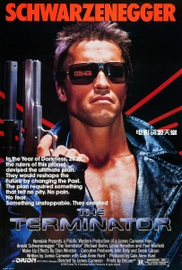 终结者 The Terminator (1984)在线影院观看，百度网盘下载，迅雷下载，夸克网盘，UC网盘资源下载